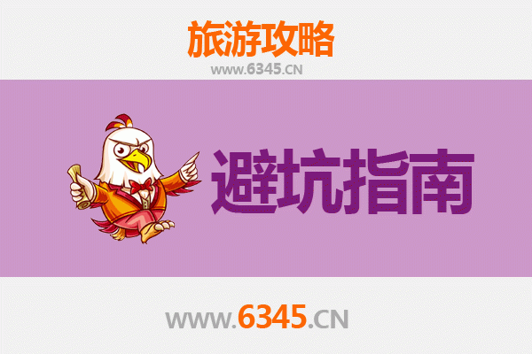 张家口万全旅游全攻略：资深博主亲测忠告与须知