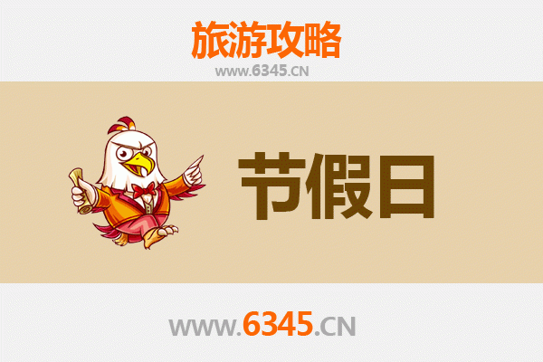 张家口万全至承德避暑山庄旅游攻略