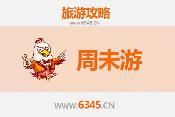 张家口万全周末游攻略：探索古城风韵与自然奇观